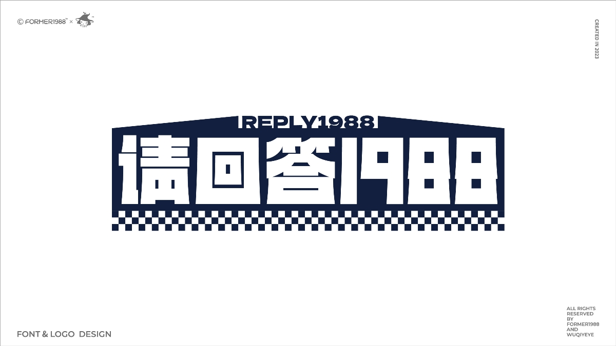 字体和logo设计 | 2023年第4季度