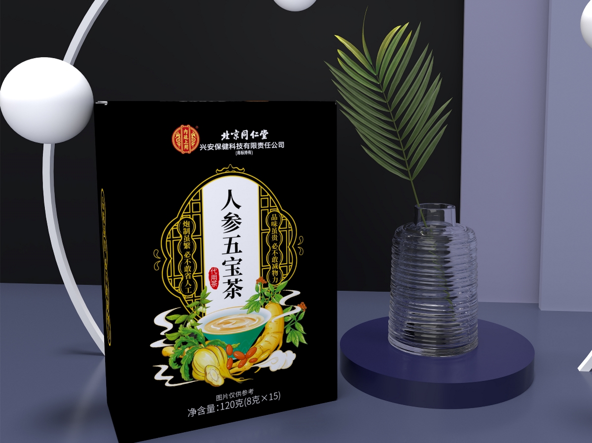 北京同仁茶類(lèi)包裝（人參五寶  羅漢果胖大海 芡實(shí)薏米茶 菊苣梔子 酸棗仁百合 五指毛桃茯苓 冬瓜荷葉