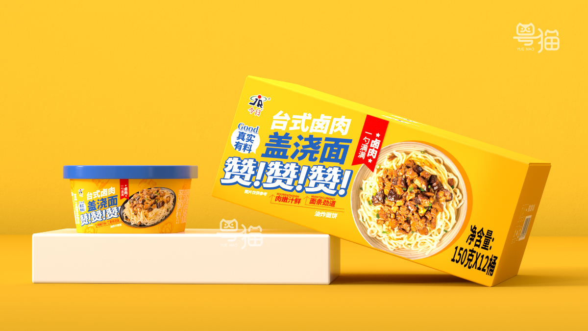 粤猫 x今日 | 方便面食包装设计合集  插画  包装 品牌  