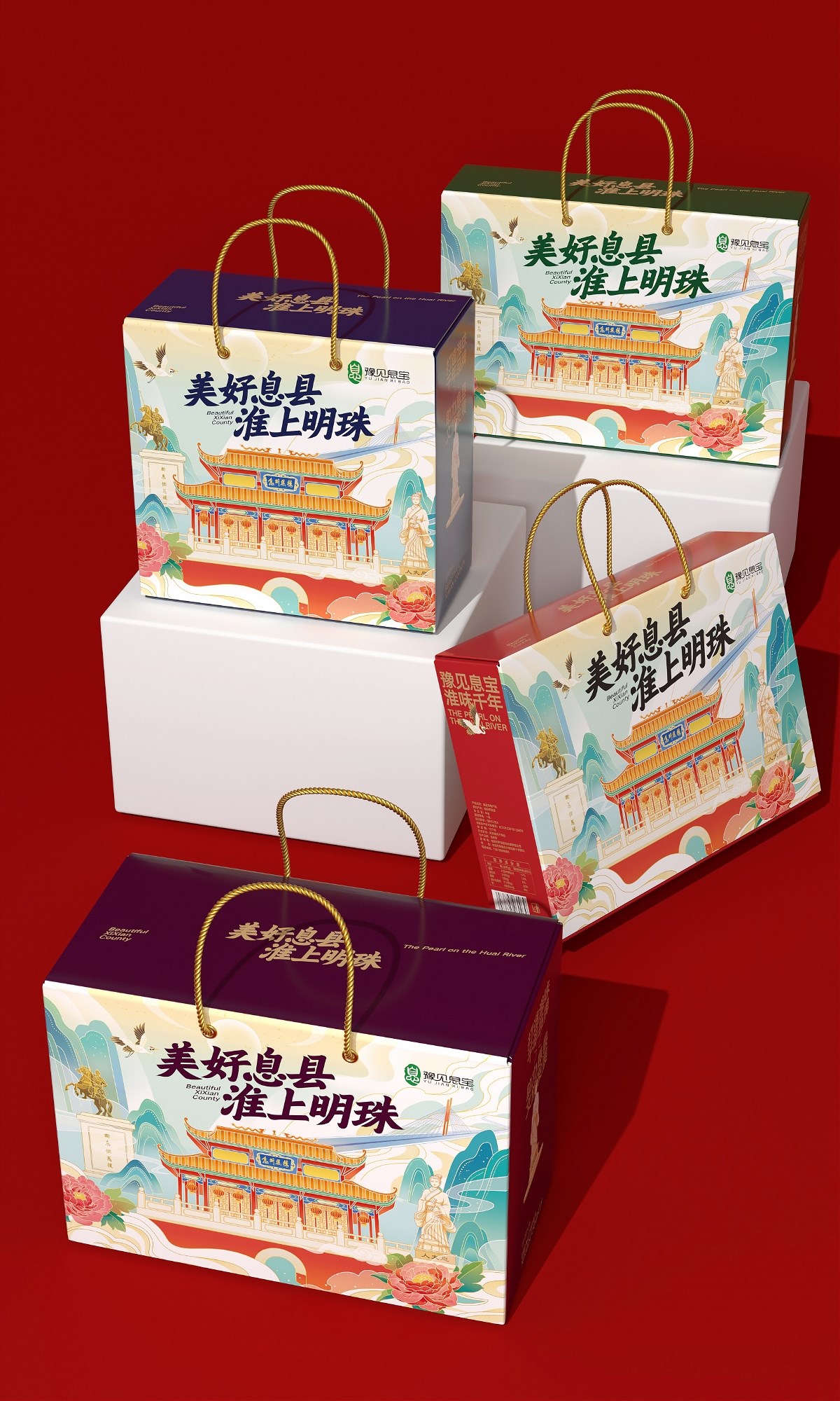 信阳市文化文创产业包装设计 X 自然符号