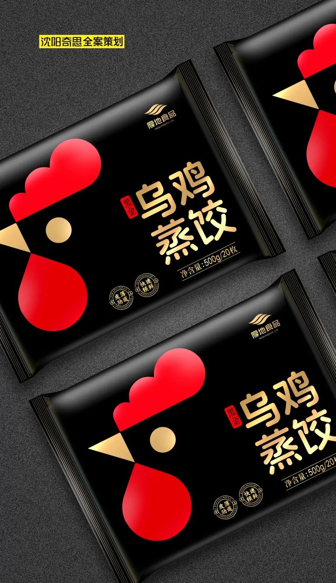 沈陽奇思丨專業(yè)糧油品牌策劃機構(gòu)