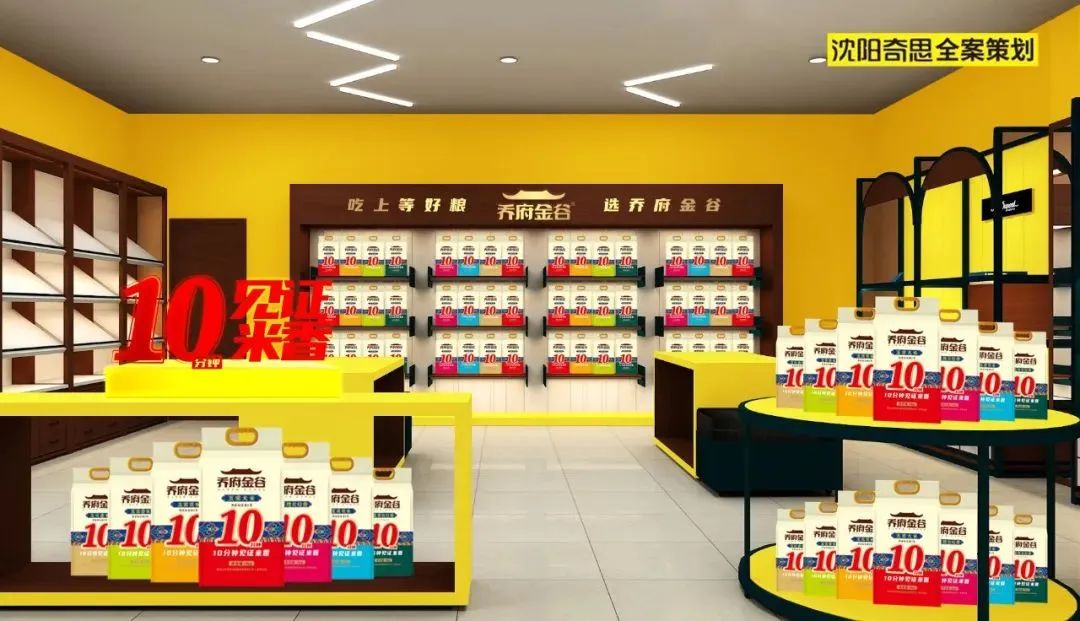 沈陽奇思丨專業(yè)糧油品牌策劃機(jī)構(gòu)