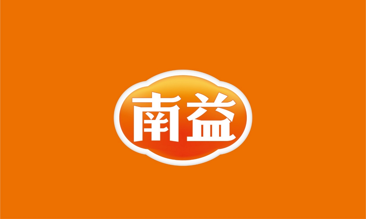 南益調(diào)味品—徐桂亮品牌設(shè)計(jì)