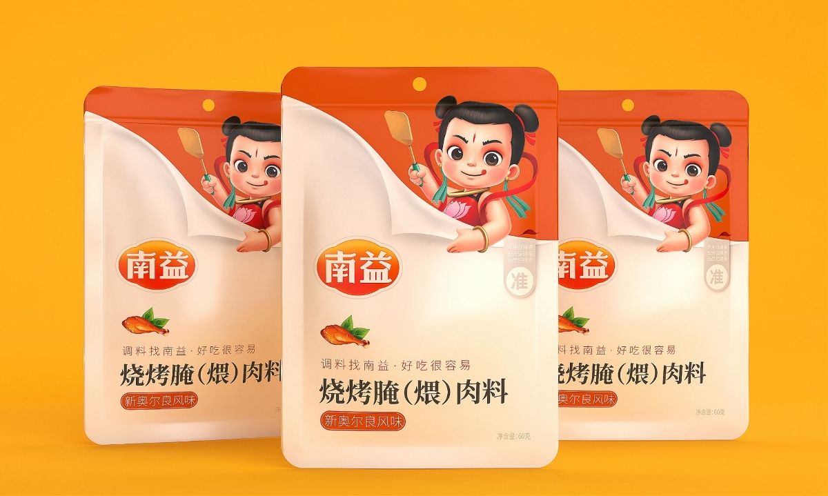 南益調(diào)味品—徐桂亮品牌設計