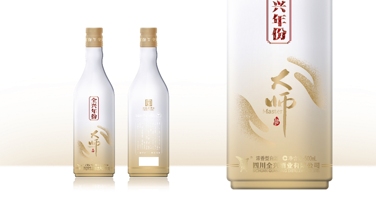 全興酒業(yè)--大師品鑒