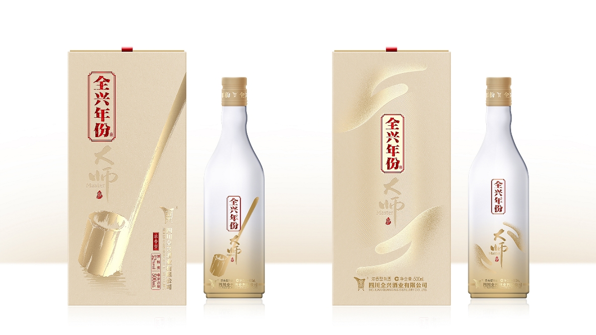 全興酒業(yè)--大師品鑒