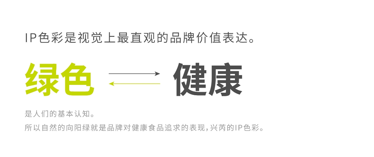 三松兄弟 X 興芮企業(yè)品牌IP設計