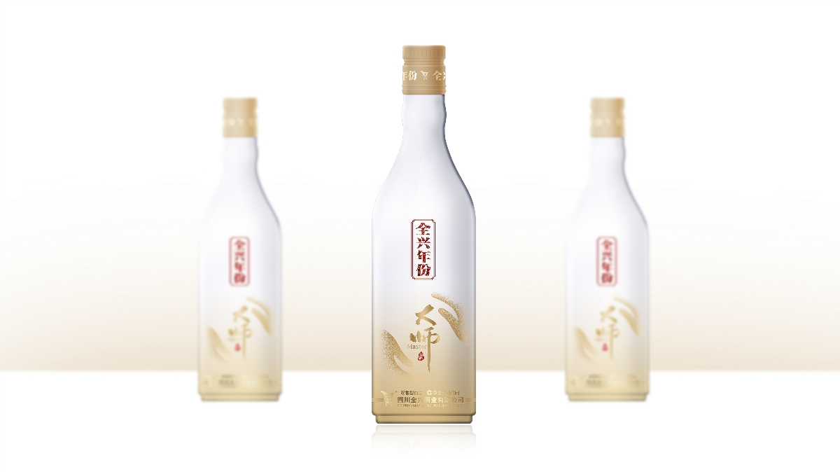 全興酒業(yè)--大師品鑒