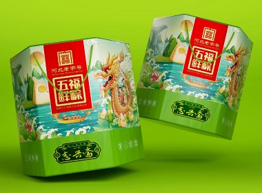 志兴斋粽子—徐桂亮品牌设计