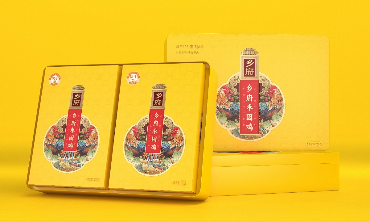 鄉(xiāng)府扒雞—徐桂亮品牌設(shè)計