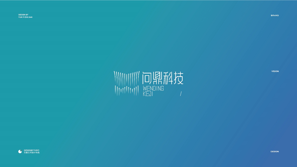 整理了近期logo設(shè)計集：叁——于己巳月 小滿