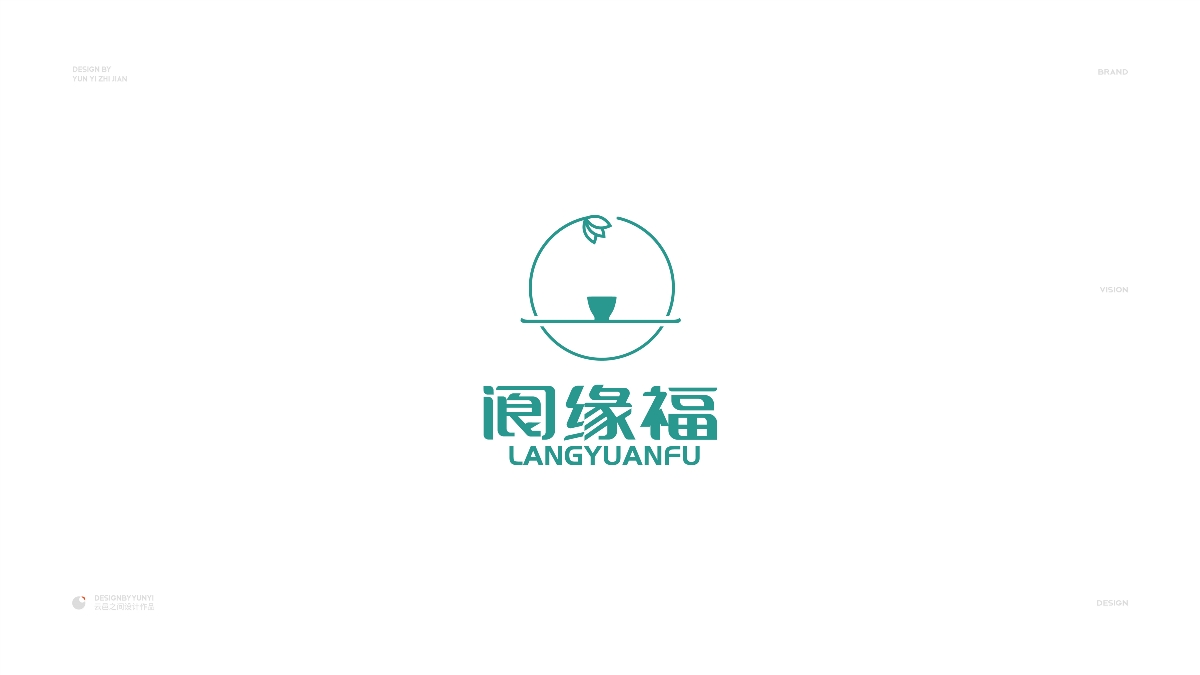 整理了近期logo设计集：叁——于己巳月 小满