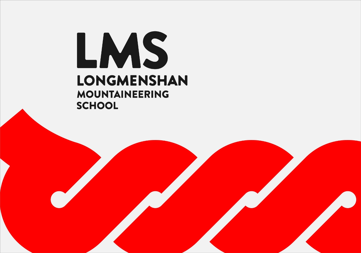 LMS龙门山运动学校/品牌全案设计