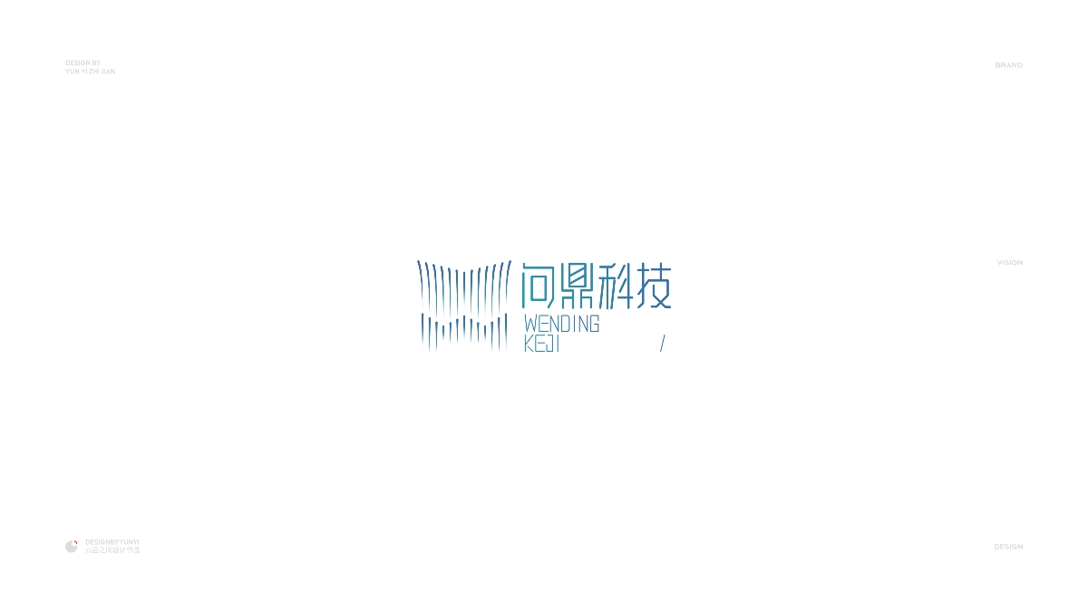 整理了近期logo設(shè)計集：叁——于己巳月 小滿