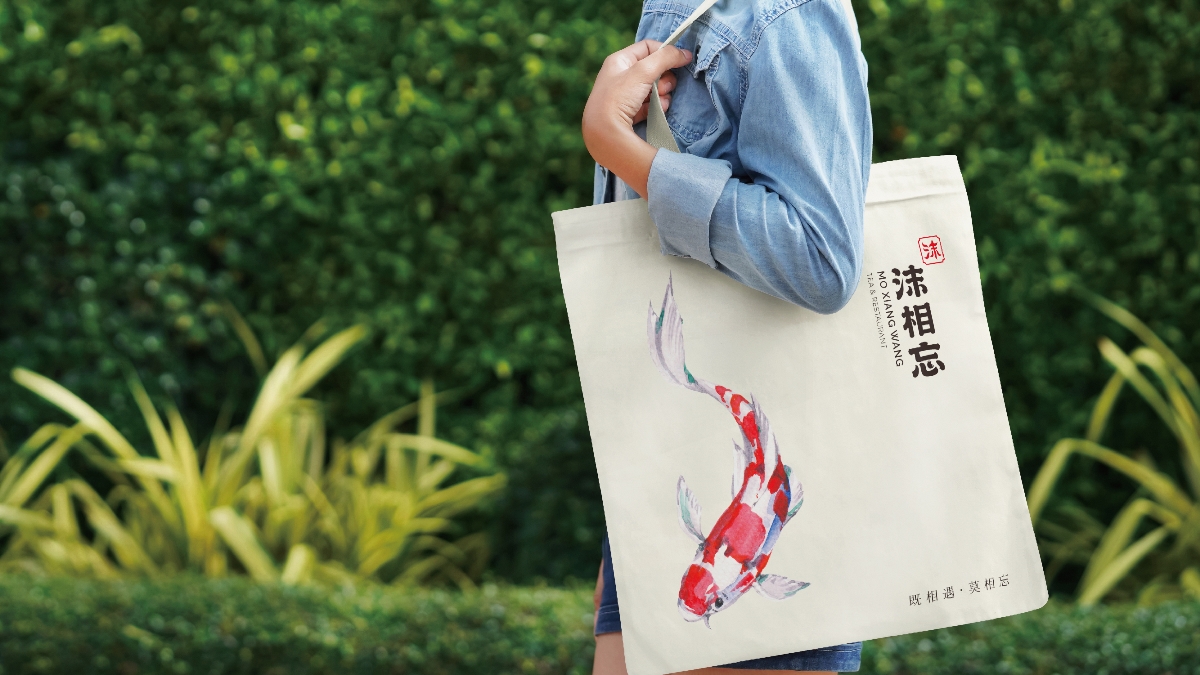 沫相忘茶饭馆餐饮品牌LOGO设计｜新中式餐厅LOGO设计VI