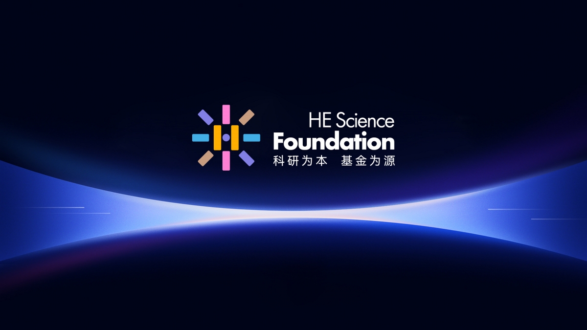 何享健科学基金Logo&Slogan设计