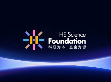 何享健科学基金Logo&Slogan设计