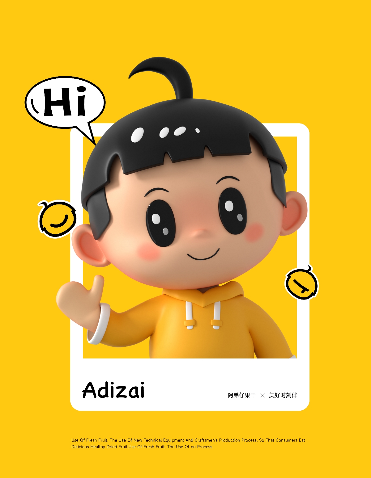 Adizai 阿弟仔 | ABD案例