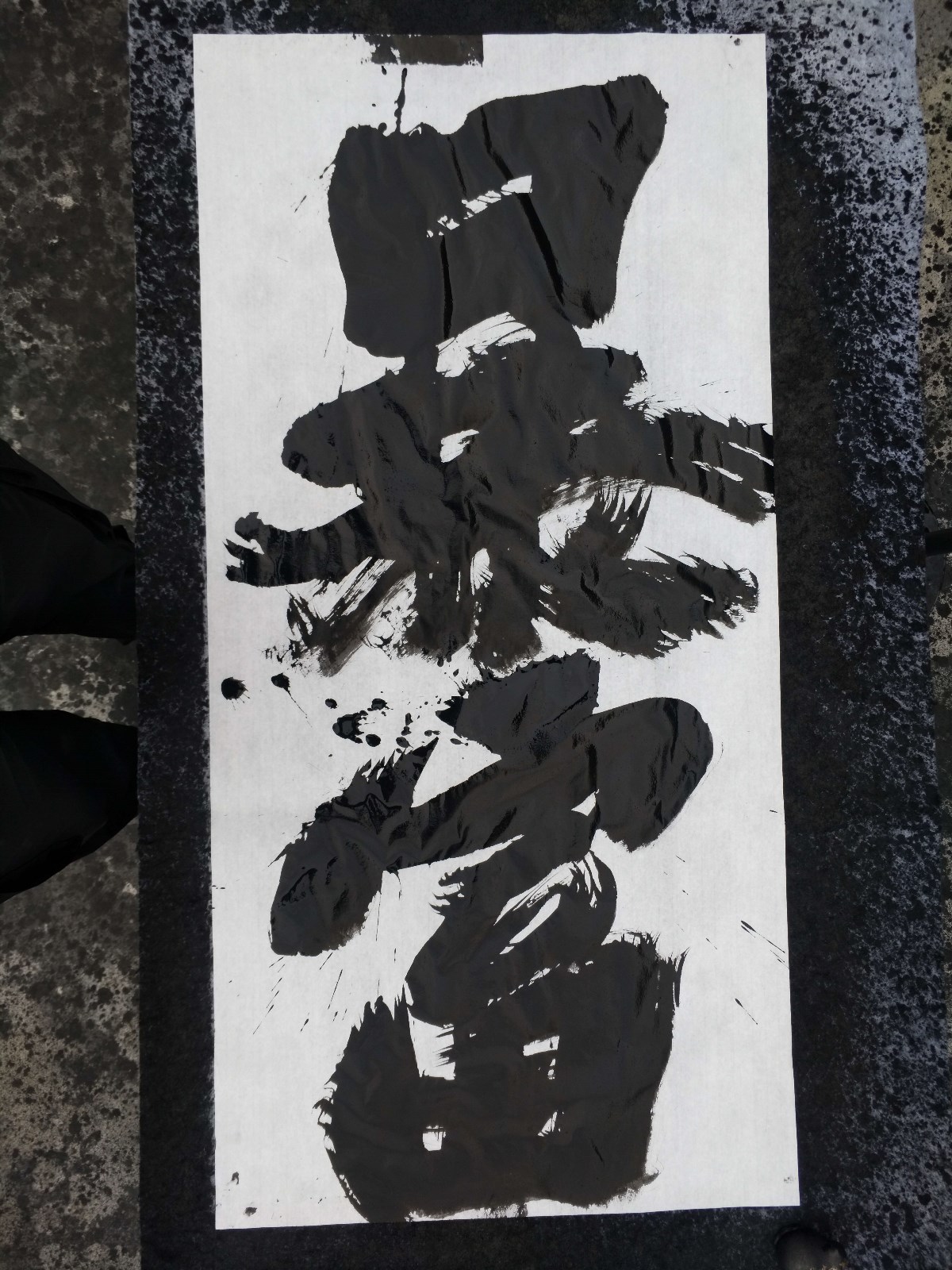 手寫書法字體（含手稿）