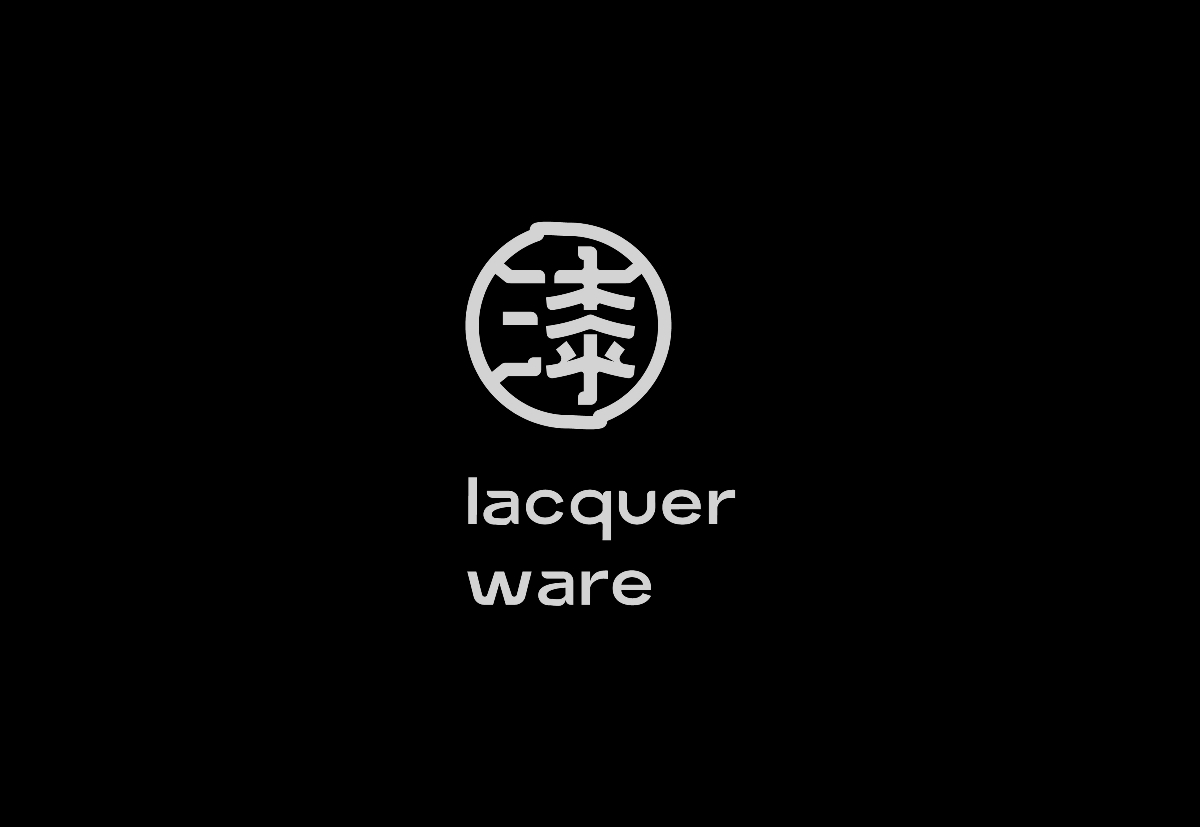 2023字體設(shè)計合集