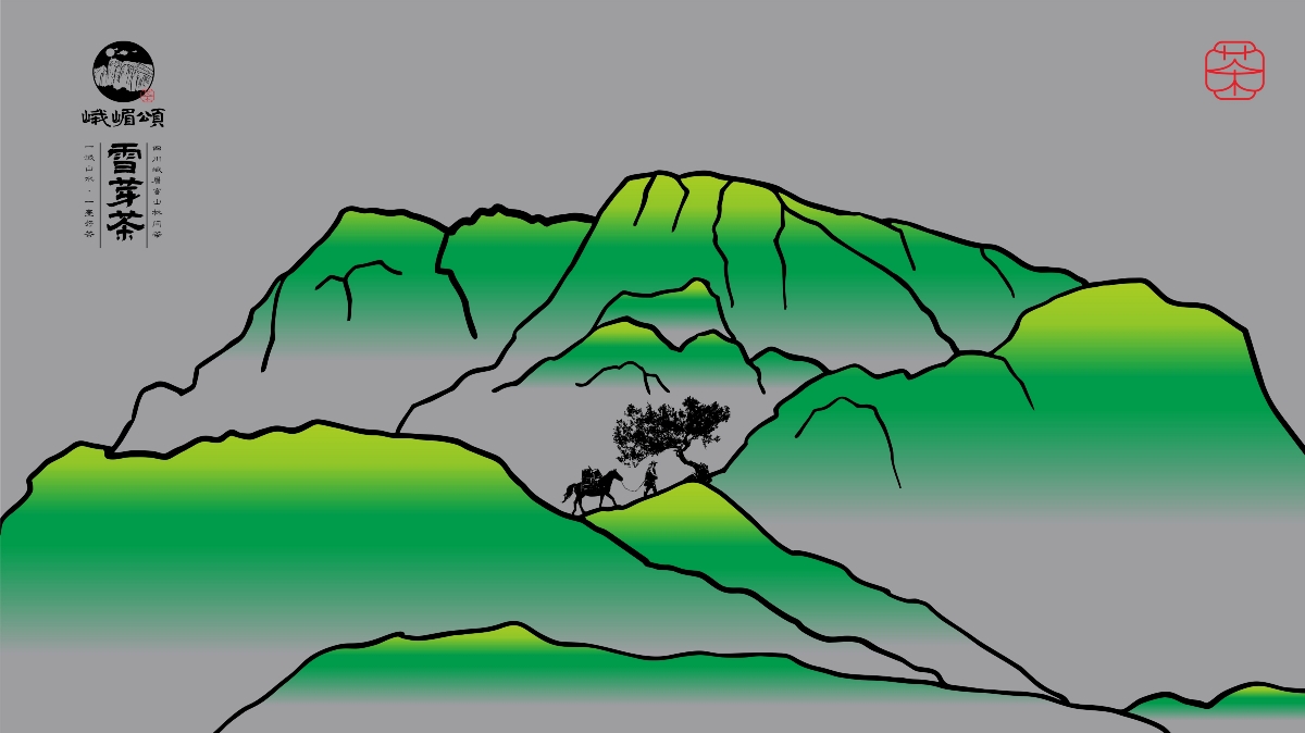 峨嵋頌 | 茶葉品牌logo和包裝設計 | 原創(chuàng)