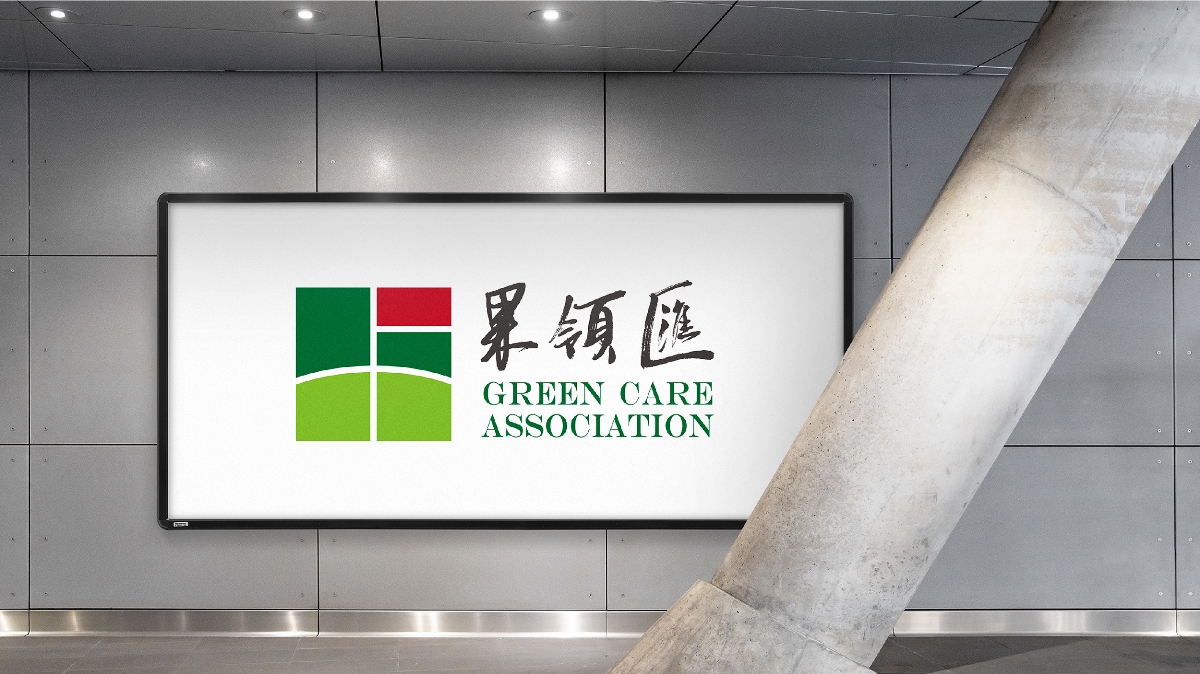 果岭汇高尔夫品牌LOGO设计｜运动 会员LOGO VI设计