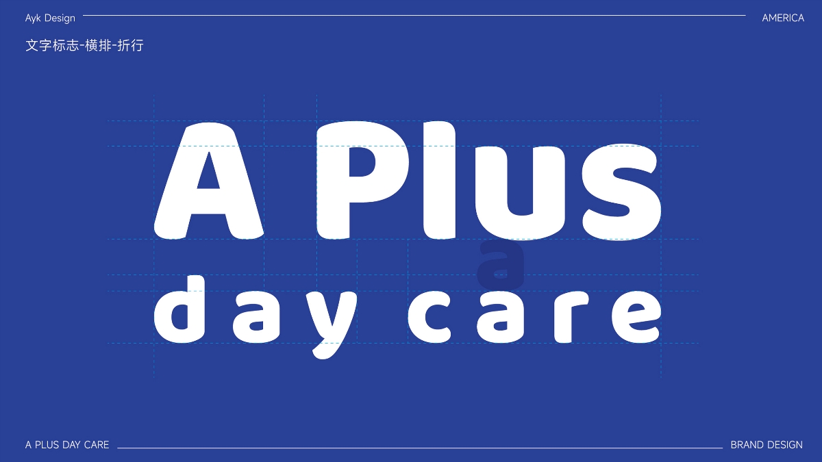 A PLUS DAYCARE幼儿看护品牌LOGO设计 托儿所 幼儿园LOGO