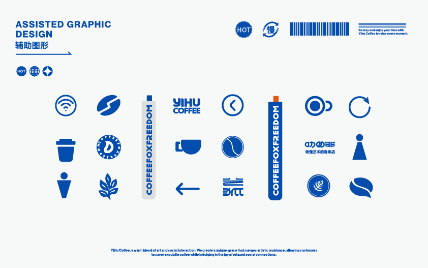 咖啡品牌設(shè)計(jì)