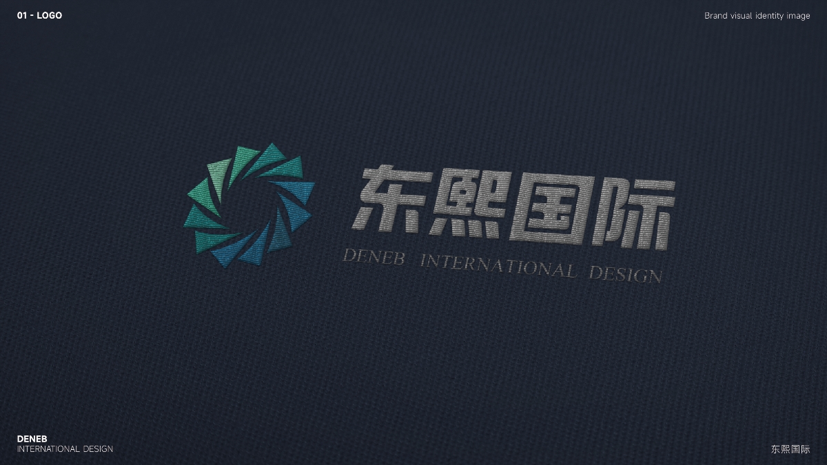 东熙国际策划品牌LOGO设计｜商业 营销｜LOGO VI设计