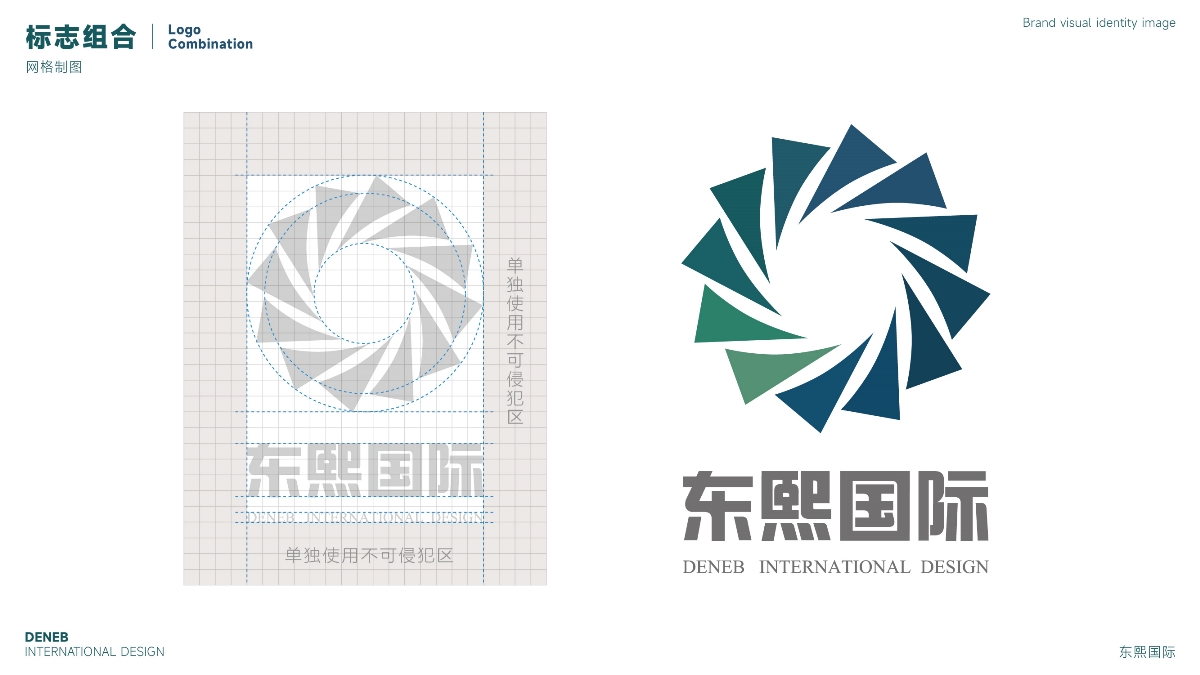 东熙国际策划品牌LOGO设计｜商业 营销｜LOGO VI设计