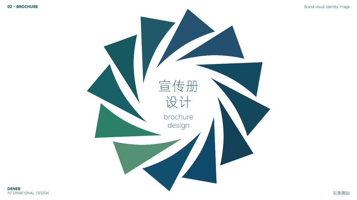 东熙国际策划品牌LOGO设计｜商业 营销｜LOGO VI设计