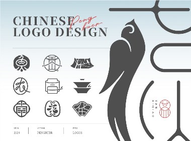 新中式LOGO 中国风LOGO设计精选50+