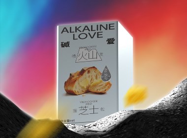 ALKALINE LOVE 碱爱 - 火山系列面包