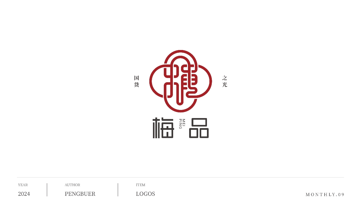 新中式LOGO丨国风、卡通LOGO丨创作精选合集