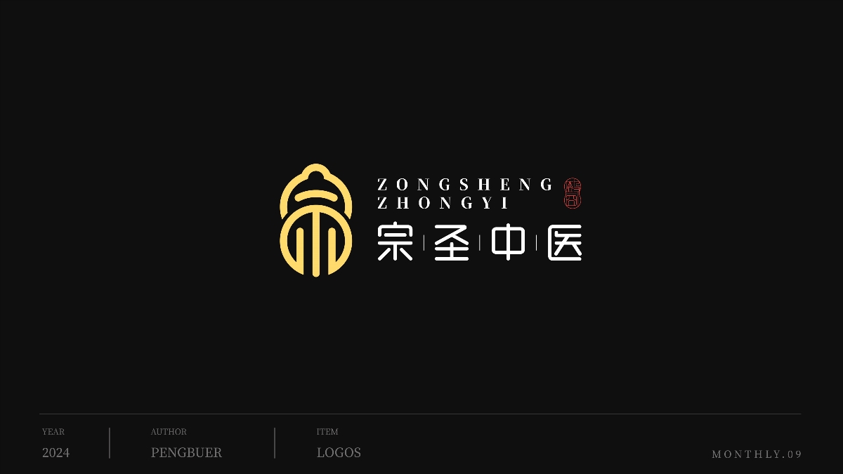 新中式LOGO丨國風(fēng)、卡通LOGO丨創(chuàng)作精選合集