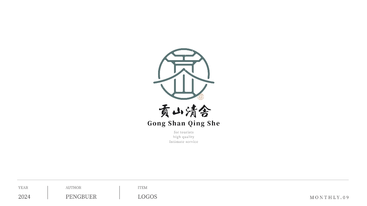 新中式LOGO丨國風、卡通LOGO丨創(chuàng)作精選合集