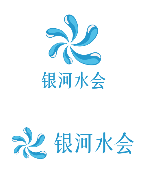 银河水会logo设计