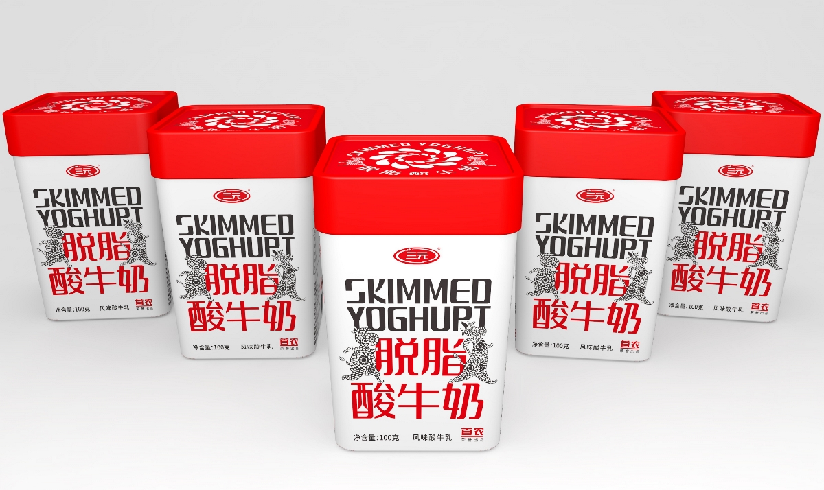 乳制產(chǎn)品|三元脫脂酸牛奶包裝設計