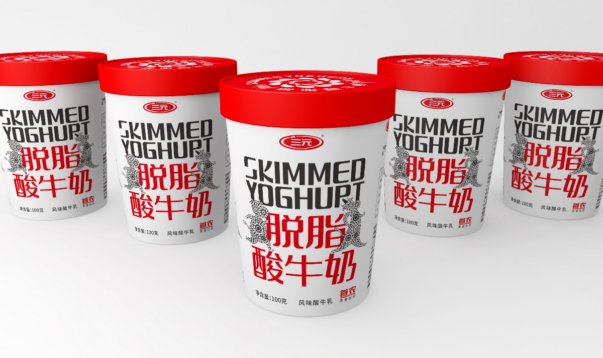 乳制产品|三元脱脂酸牛奶包装设计