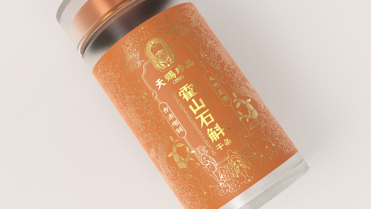 天賜珍品 | 霍山石斛干條包裝設(shè)計 | 原創(chuàng)設(shè)計