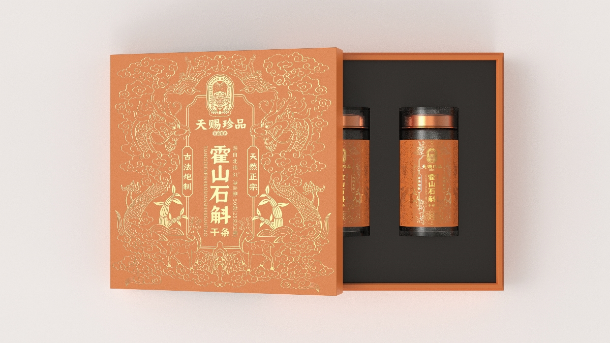 天賜珍品 | 霍山石斛干條包裝設(shè)計(jì) | 原創(chuàng)設(shè)計(jì)