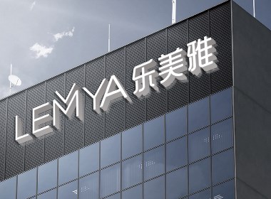 LEMYA 樂美雅品牌設(shè)計