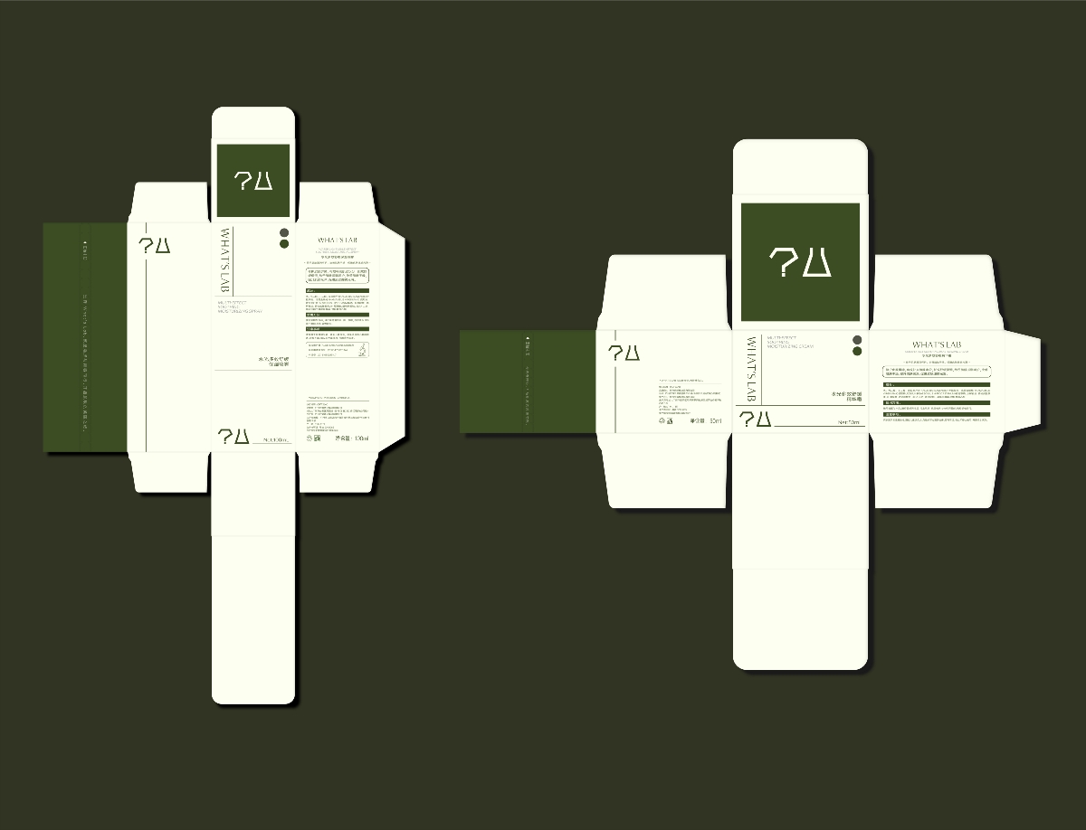 WHAT‘S LAB | 護(hù)膚品品牌設(shè)計(jì)、護(hù)膚品美妝包裝設(shè)計(jì)