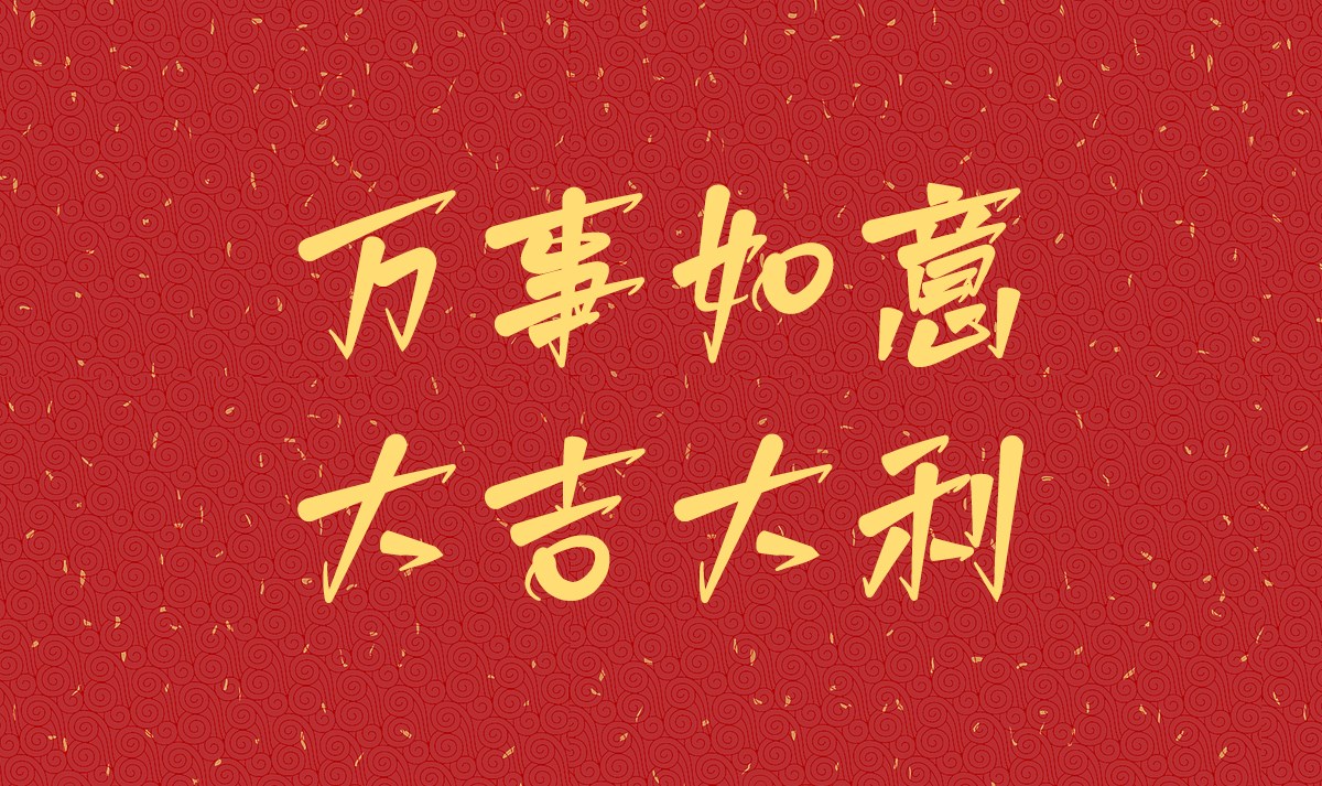 免費商用 白路棒棒手寫體 字庫發(fā)布 字體發(fā)布