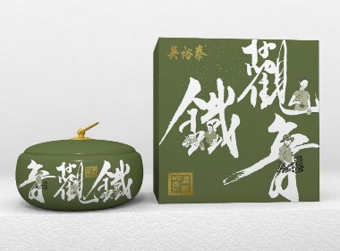 茶葉品牌|吳裕泰鐵觀音包裝設(shè)計