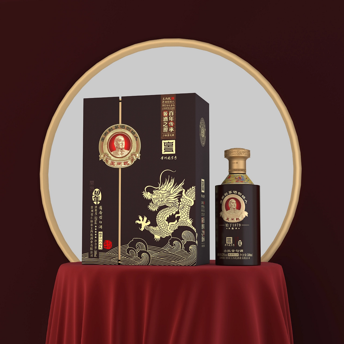 包裝設計 王丙乾醬酒/白酒包裝/從包裝一直做到產(chǎn)品上線