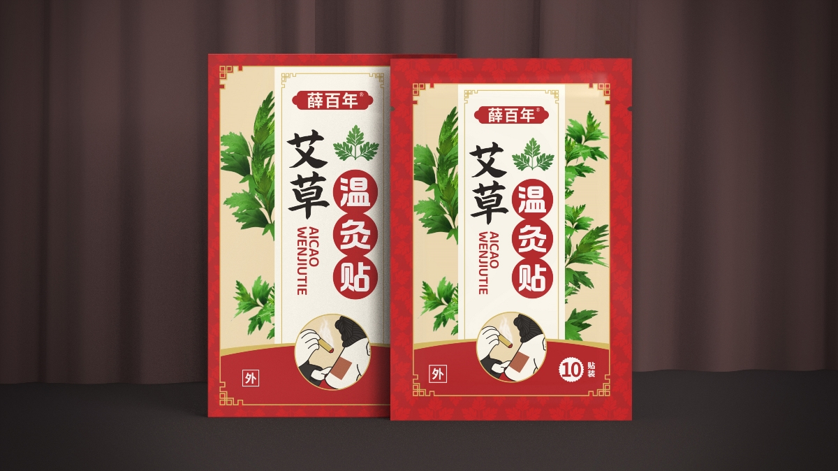 薛百年艾草溫灸貼包裝設(shè)計(jì)