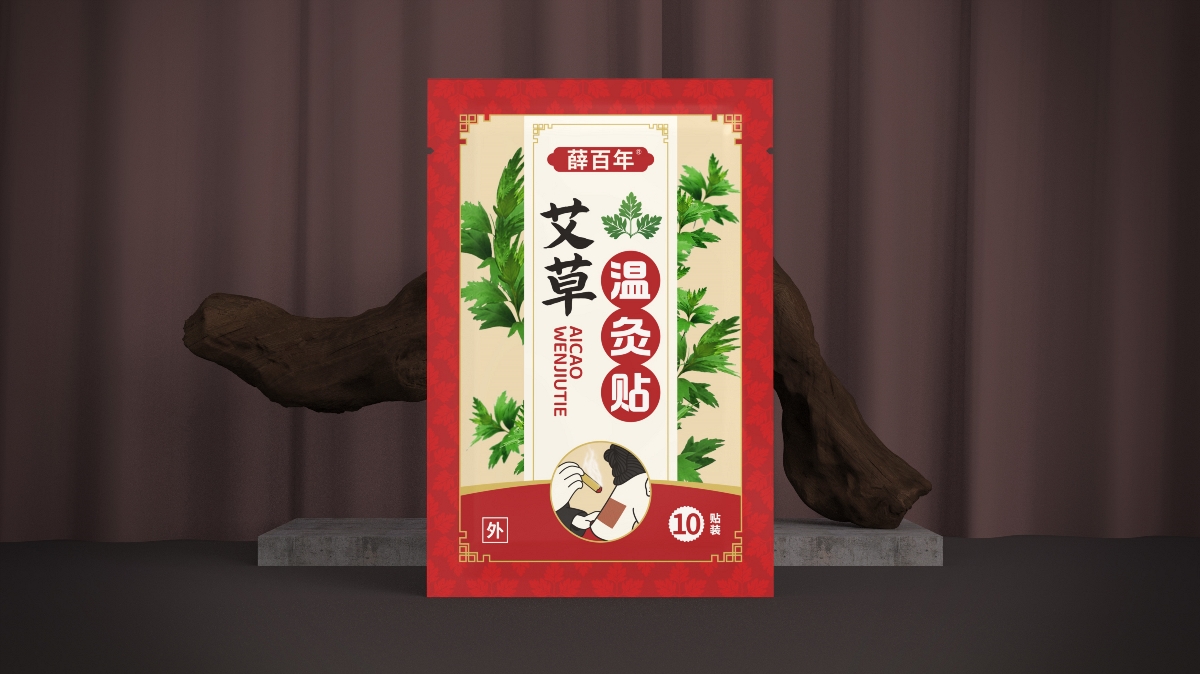 薛百年艾草溫灸貼包裝設(shè)計(jì)