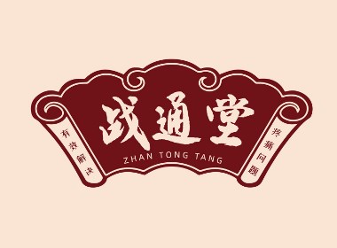 戰(zhàn)通堂 X 東西設計 | 疼痛理療館 專注解決疼痛問題