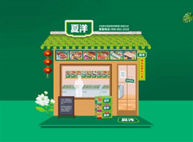 品牌全案設(shè)計----鹽城湯姆葛品牌包裝全案策劃&設(shè)計